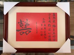 -星空画框裱画配框(浦东)