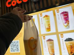 -CoCo都可(北新桥店)