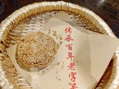 -魁盛居百年鲁菜馆(县西巷店)
