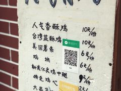 -文庙菜饭(四川北路店)