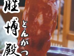 -胜博殿霸王树(嘉里中心店)