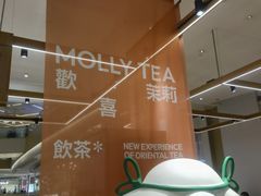 -天河领展广场
