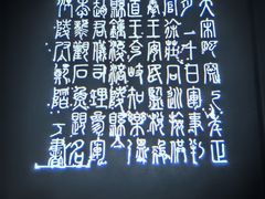 -白鹤梁水下博物馆