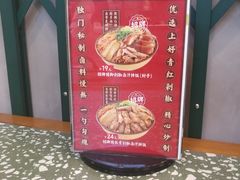 -流浪地图剁椒卤汁拌饭(未来城购物广场店)