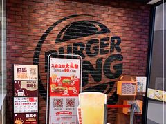 等位区-汉堡王(歌斐中心店)