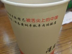 -清真·益鑫羊肉手抓馆(花园北街店)