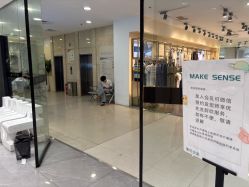 -MAKE SENSE美可沙龙