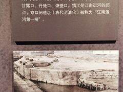 -镇江博物馆