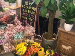 -茶马花街(城西银泰城店)