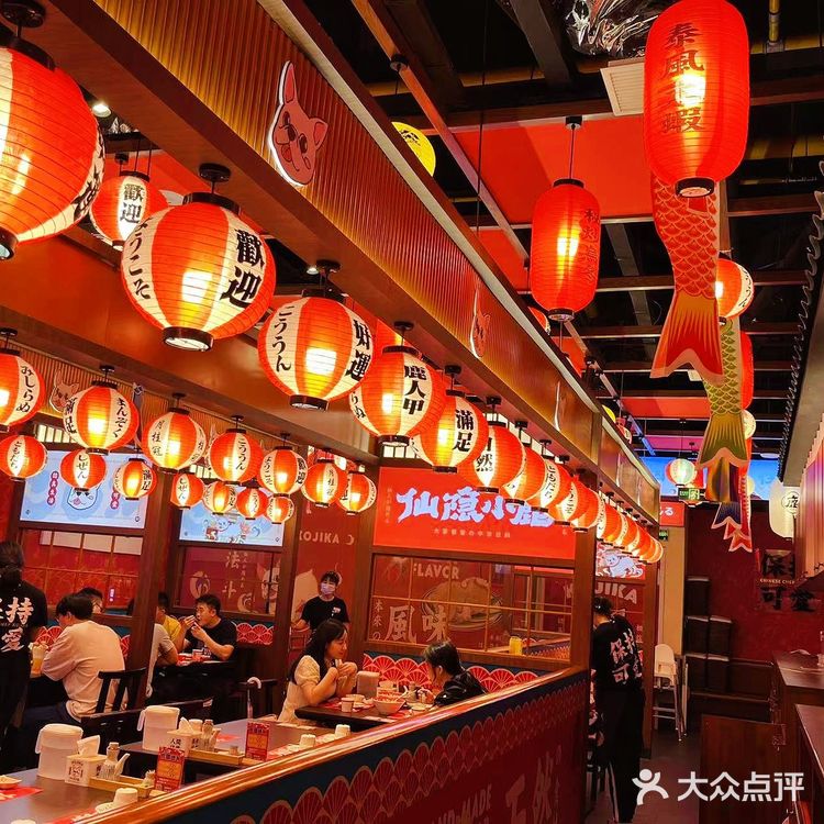  想吃日料了 脑海中瞬间出现了仙隐小鹿