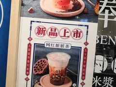 -眷村阿嬷(华润万象城店)