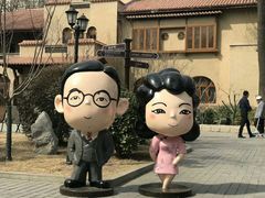 -静园(和平区)
