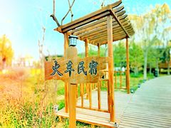 -嘉峪关方特欢乐世界