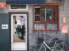 -永盛斋小吃(故宫店)