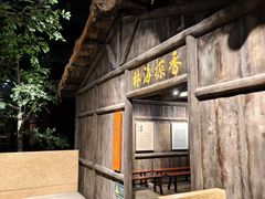 -香市公园-中国沉香文化博物馆