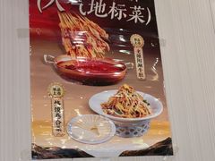 -老雒阳面馆·水席(定鼎门店)