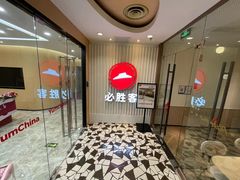 -必胜客(海滨店)