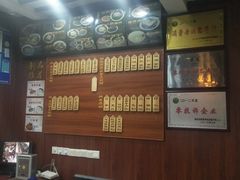 -东吴面馆(沙溪服务区店)
