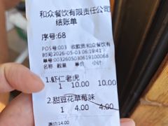 -和众大油条(维明路店)