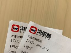 -华美影城(马栏广场店)