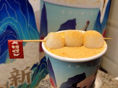 -仙境豆夫(步行街旗舰店)