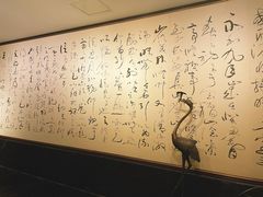 -花家八爷府(王府井·故宫店)