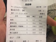 -六月雪干锅(绵阳凯德广场店)
