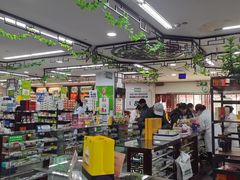 -粤海大药房(粤海广场店)