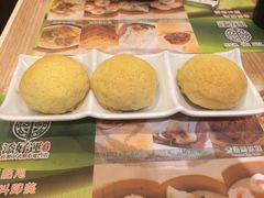 添好运点心专门店(中环IFC店)-添好运点心专门店(中环IFC店)