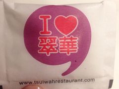 -翠华餐厅(山顶道店)