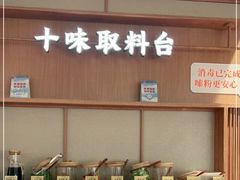 -小满手工粉(上海新世界城店)