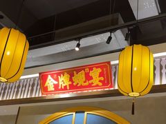 -蚬皇•陈味莞(西平景湖店)