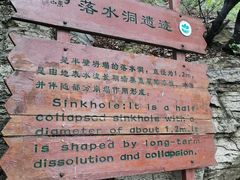 -青州市云门山风景区