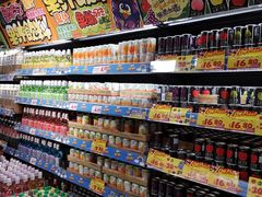 -DON DON DONKI(名珠城店)