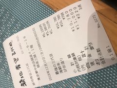 账单-築地青空三代目(銀座三越店)