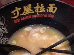 -寸屋拉面(凯德晶萃店)