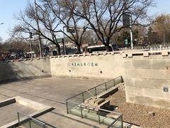 -皇城根遗址公园-东安门遗址