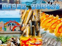 -醉御香渔家园(临沂路与大连路店)