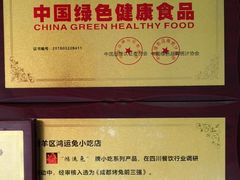 -鸿运兔·手撕烤兔(天府广场店)