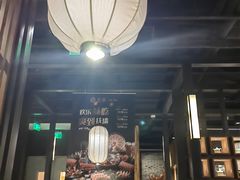 -湊湊火锅·茶憩(和平大悦城店)