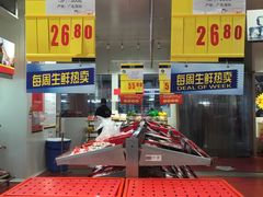 -麦德龙(南山店)