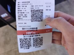 -CGV影城(东方广场4DX店)