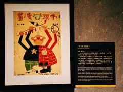 -上海动漫博物馆