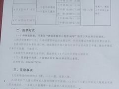 -矿泉游泳场