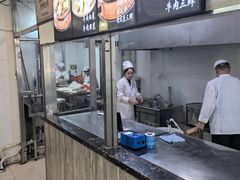 -三盛轩回民饺子馆
