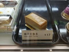 -樱花糕坊(万松园店)