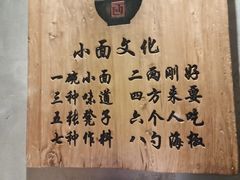 -山城遇宴·重庆江湖菜(五道口银谷大厦店)