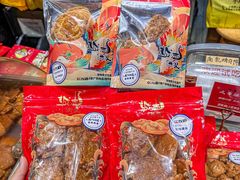 -诚志饼家·小凤饼非遗传承(中山六路店)