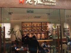 -老张牛肉面(天津万象城店)