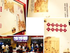 -老通城豆皮大王(吉庆街店)